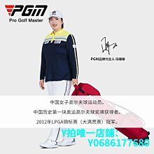 現貨PGM 現貨 高爾夫球包 男女士拉桿標準球包 拖輪球桿包 便攜容量大 可開發票 歷史價格詳細信息