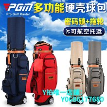 現貨PGM 現貨 高爾夫球包 男女士拉桿標準球包 拖輪球桿包 便攜容量大 可開發票 歷史價格詳細信息