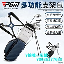 現貨高爾夫球包輕便 男女支架槍包輕便球桿筒簡易球包小槍袋golf包 輕球包 歷史價格詳細信息