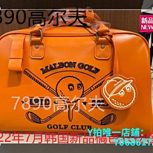 高爾夫球包韓國malbon golf 球袋bag高爾夫球包 男女款防水支架包標準球桿包2帽 歷史價格詳細信息
