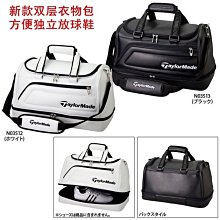【熱賣精選】新款高爾夫防水衣物包 手提單肩便攜旅行包 GOLF運動裝備包袋 歷史價格詳細信息