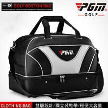 PGM 高爾夫男士衣物包 PU球包 大容量衣服包 高爾夫旅行包手拎包 歷史價格詳細信息