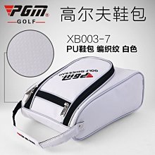 特賣- 高爾夫衣物包 超輕版！PGM  男士手提包單肩包 背帶衣服包 防水尼龍布 旅行打球 獨立鞋袋 超輕防水 歷史價格詳細信息