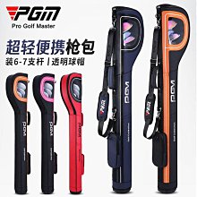 6個裝便攜式馬桶清洗清潔劑掛球掛籃除臭留香馬桶掛籃清潔劑 歷史價格詳細信息