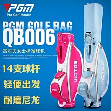 PGM高爾夫球包女士迷你手拎隨身衣物包 手拿包 歷史價格詳細信息