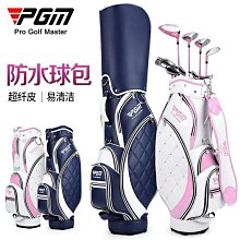 高爾夫球包女士高爾夫輕便球包標準球包職業球袋運動球包golf球袋~爆款 歷史價格詳細信息