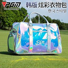 新款PGM 高爾夫衣物包 男士尼龍球包 高端衣服包 便攜高爾夫球包~上新 歷史價格詳細信息
