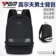 PGM 新款高爾夫鞋包男女超輕便攜鞋袋迷妳golf包防水尼龍面料~上新 歷史價格詳細信息