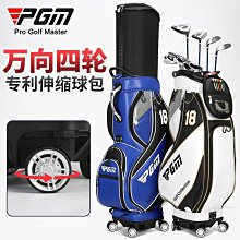 PGM高爾夫球男防水子旋鈕帶golf休閑透氣 歷史價格詳細信息