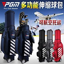高爾夫球包新品高爾夫伸縮槍包 男女球包球袋半套球桿袋 GOLF裝備可航空托運球包 歷史價格詳細信息