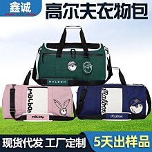 高爾夫鞋包男女手提鞋子包簡約多功能收納打球收納防塵透氣方便高 歷史價格詳細信息