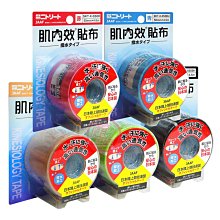 日東肌內效貼布【黑】 歷史價格詳細信息