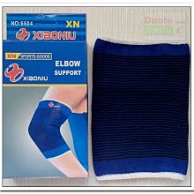 運動護肘彈性舒適可調節綁帶加壓護肘籃球羽毛球運動健身護具 歷史價格詳細信息