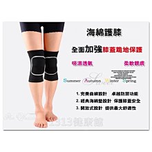 【1313健康館】高效能運動護腰帶/5條專業ABS軟骨支撐/透氣彈性護腰.運動護腰.老人護腰(另有護腕.護膝) 歷史價格詳細信息