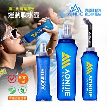 ☆UNIVAVA☆AONIJIE勁速專業運動水袋 3L EPA Free 越野跑 路跑 馬拉松 登山 運動背包 SD16 歷史價格詳細信息
