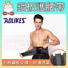 AOLIKES 鋼板支撐拇指護腕 媽媽手 腱鞘受傷 鍵盤手 滑鼠手 防扭傷運動護具 歷史價格詳細信息