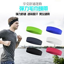 【彈性吸汗毛巾護腕】Aolikes 8cm 運動員 護具 護手腕 護肘 運動用品 吸汗 手部穿戴 AK-0230-8 歷史價格詳細信息