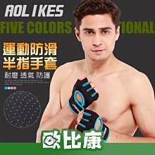 護腕 手腕護腕 三角軟骨護腕 損傷護腕 手腕固定支具 運動護腕 專業護腕 加壓護腕 纏繞護腕 籃球護腕 歷史價格詳細信息