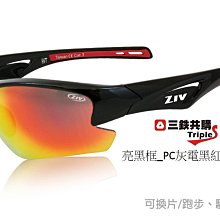 【三鐵共購】【風靡歐美設計品牌Betty Designs】Kaleidoscope  三鐵上衣、三鐵褲 歷史價格詳細信息