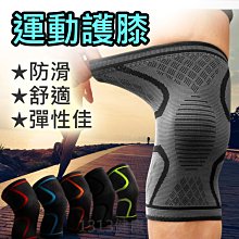 【1313健康館】高效能運動護腰帶/5條專業ABS軟骨支撐/透氣彈性護腰.運動護腰.老人護腰(另有護腕.護膝) 歷史價格詳細信息