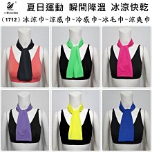 涼爽~帶風扇USB電大檐戶外防曬空頂太陽帽子防紫外線遮陽帽夏季 歷史價格詳細信息