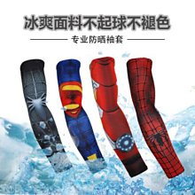 【炙哥】附發票 戴著眼鏡也能戴的護目鏡/防風鏡/防沙鏡/滑雪/越野/水彈槍/生存遊戲/戶外活動/真人CS必備/保護眼睛 歷史價格詳細信息