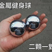 【喬尚】習武健身雙節棍 五款可選:橡膠版.鋼鐵版.長實木.短實木.泡棉版 双節棍 道具 歷史價格詳細信息