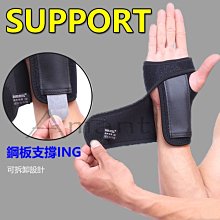 【AOLIKES 鋼板護手掌 (單入)】運動護腕 運動護具 重訓護具 手掌護具 護具 宙斯健身官方旗艦店 歷史價格詳細信息
