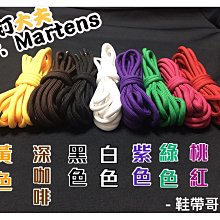 Dr. Martens 1460 馬汀大夫 小童靴 幼童2-4歲(經典8孔 小馬汀Toddler) 歷史價格詳細信息