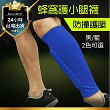 運動專用壓力襪跑步跳繩專業肌能壓縮襪健身徒步馬拉鬆小腿彈力襪 歷史價格詳細信息