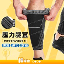 【神來也】三檔溫控電熱馬甲 五片發熱區 USB智能恒溫發熱服 男女加熱外套背心 發熱衣 附發票 歷史價格詳細信息