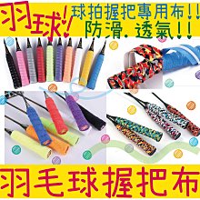 BBUY Collar 扣樂 尼龍 牽繩 狗鍊 NASA 太空人 漫畫藍 花花世界 骷髏橘 犬用外出 歷史價格詳細信息