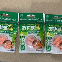 日本 小久保KOKUBO 免洗劑造型清潔海棉-草莓蛋糕(2853) 歷史價格詳細信息