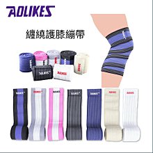 護膝 護膝帶 護腿帶 護腿出口勞保工作護膝跪地耐磨防滑園林建筑貼磚修車專用加厚海綿 1雙 歷史價格詳細信息