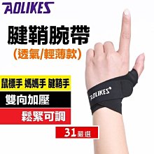 【現貨】輕薄護膝 彈簧護膝 跑步護膝 專業護膝 登山護膝 韌帶損傷修復 半月板損傷男女關節運動膝蓋髕骨  露天市集  全 歷史價格詳細信息