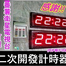 專業計時器魔方速疊杯專 計時器比賽競技計時器益智玩具 歷史價格詳細信息