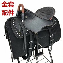 馬鞍子馬具用品全套游客鞍馬術騎馬鞍子-默認最小規格價錢  其它規格請諮詢客服 歷史價格詳細信息