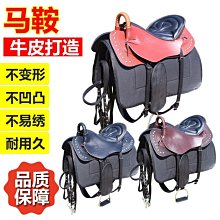 馬鞍子馬術運動技巧鞍特技鞍訓馬鞍全新升級版技巧鞍實全套馬鞍件 歷史價格詳細信息