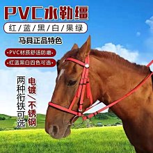馬籠頭韁繩純牛皮牽馬繩韁繩馬具拴馬套馬裝備新款龍套金屬扣大氣 歷史價格詳細信息