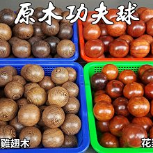 【喬尚】習武健身雙節棍 五款可選:橡膠版.鋼鐵版.長實木.短實木.泡棉版 双節棍 道具 歷史價格詳細信息