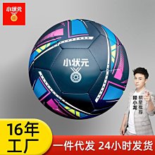 現貨直排輪袋 直排輪包 直排輪收納袋 溜冰鞋袋 鞋子收納袋 鞋袋 輪滑包 輪滑鞋背 溜冰鞋包 鞋袋子 溜冰鞋收納包-朴舍居家 歷史價格詳細信息