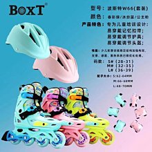 現貨直排輪袋 直排輪包 直排輪收納袋 溜冰鞋袋 鞋子收納袋 鞋袋 輪滑包 輪滑鞋背 溜冰鞋包 鞋袋子 溜冰鞋收納包-朴舍居家 歷史價格詳細信息