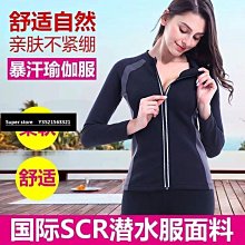 暴汗服女2024新款夏季半拉鏈寬鬆速幹短袖瑜伽跑步健身房運動上衣 歷史價格詳細信息