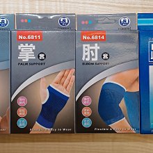 愛寶百貨~可蘿兒「暴走甜心」回頭庫存書.罐頭貓.心田書房文化（可嘉義市自取） 歷史價格詳細信息