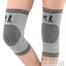 護膝 竹炭護膝空調房彈性針織護腿月子保暖護膝膝關節保護護具透氣現貨 歷史價格詳細信息