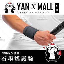 台灣製儂儂石墨稀美型修身磨毛褲襪F款X4 歷史價格詳細信息