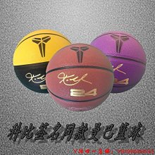 籃球鞋科比24紀念款2023新款夏季網面運動鞋減震高筒球鞋男鞋防滑 歷史價格詳細信息