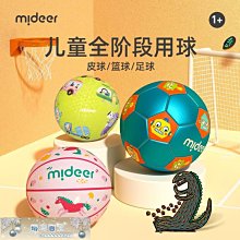 下殺 足球世界杯分析籃球彩票皮帶男士真皮腰帶韓潮休閑中年~滿減 優惠 限時 歷史價格詳細信息