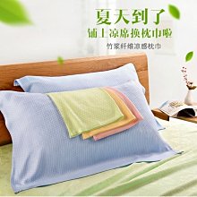 ????夏日清涼竹枕頭????麻將枕頭❤️清涼消暑聖品 桑拿房專用枕頭 汗蒸館枕頭 浴池專用枕頭 麻將空心枕 竹枕頭 竹枕 歷史價格詳細信息