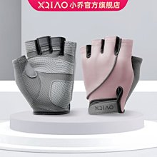 小喬JOJO*motorola V8台製高容量電池出清價 歷史價格詳細信息